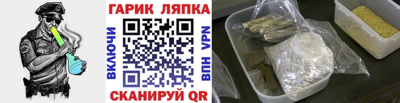 Купить закладку ГАШ  Кокаин  A-PVP  Мефедрон  Советск