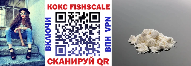 COCAIN Перу  Купить где  Советск 