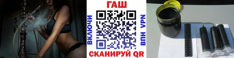 ГАШИШ Premium  Купить где  Советск 