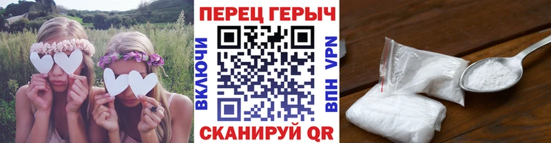 Купить закладки  Советск  Героин белый 
