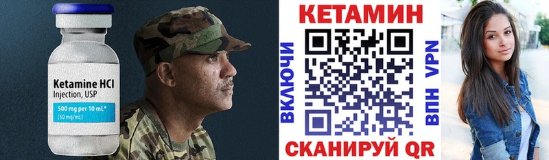 Купить закладки  Советск  Кетамин VHQ 