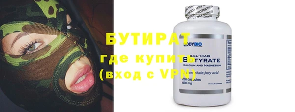 прущая мука Мегион