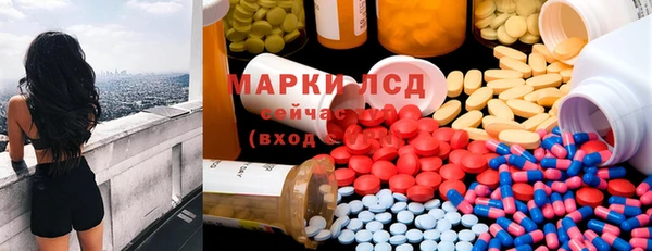 мяу мяу кристалл Майский