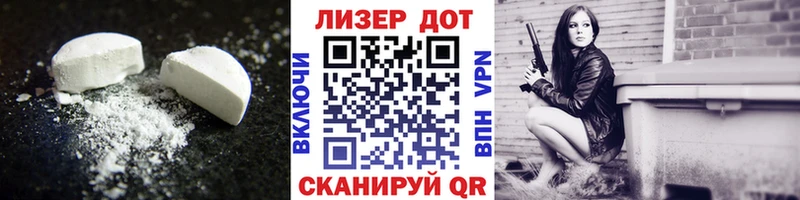 Лсд 25 экстази ecstasy  Купить где  Советск 