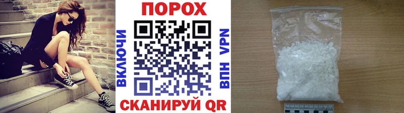 Купить  Советск  Метамфетамин Methamphetamine 